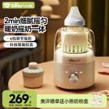 小熊（Bear）摇奶器 温奶器 暖奶一体 婴儿自动无水热奶/保温/解冻四合一E60C3