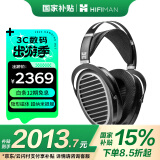 HIFIMAN（海菲曼）ANANDA全尺寸开放式平板振膜头戴式hifi音乐耳机 手机直推发烧高保真耳机