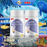 贝因美dha幼儿藻油婴儿dha1-3岁6月儿童孕妇专用哺氧DHA 2瓶装（120粒）+赠辅食剪