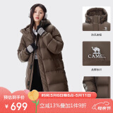 骆驼（CAMEL）女装羽绒服中长款保暖连帽面包服服羽绒衣外套 734CAPN604  S