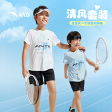 安踏儿童装运动套装男童短袖T恤短裤两件套2025夏套装A52527720
