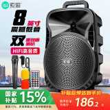 索爱（soaiy）ST-809WM 便携式移动户外音响 蓝牙广场舞音箱 扩音器 喇叭录音喊话器 喇叭（带充电器版）