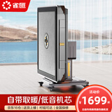 雀汇【自带取暖/杀菌除湿/低音机芯】全自动麻将机折叠麻将桌四口机 11【自带取暖】低音机56/58-108张四川重庆 高配版钻石LK1麻将尺寸咨询客服