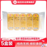 佳农 小金条速冻金枕无核烤榴莲果肉 100g*5盒 新鲜水果
