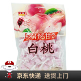 京特桔子味软糖散装橘子瓣果汁水果糖果情人节 白桃味硬糖2斤装
