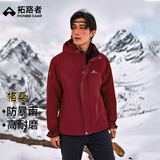 拓路者【格桑】藏式冲锋衣三合一抓绒内胆男防暴雨登山服户外情侣外套女 藏红色-抓绒三合一 尺码偏大 L