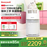 霍尼韦尔（Honeywell）宠物空气净化器吸猫毛除过敏源猫猫搭子 猫毛净化器杀菌消毒除异味【家电国家补贴】KJ360F-C22W