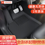 YZ适用于特斯拉Model3 专用脚垫半包围Model Y全天侯3D脚垫防水港版 16-20款Model33D脚垫套装-旗舰款