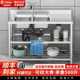 法耐（FANAI） 厨房洗菜盆单眼不锈钢水槽带支架带刀架双盆台面一体洗碗水池 【左双槽】120*50*85cm旗舰特厚 无龙头套餐【预留2个32龙头孔】
