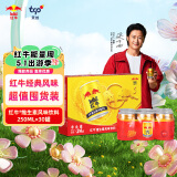 红牛维生素风味饮料24整箱+6罐添加牛磺酸功能饮料京东自营