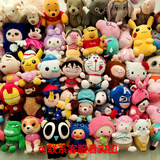 九鹿美兮婚礼抛洒毛绒玩具结婚小公仔地摊娃娃机玩具抓机套圈毛绒批发年会 随机发货(50个装) 20-25(精品娃娃)