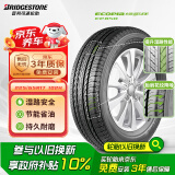 普利司通（Bridgestone）汽车轮胎 225/65R17 102H EP850 适配CRV/奇骏/哈弗H6/昂科威