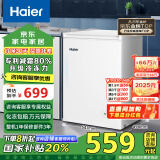 海尔（Haier）100/98/198升家用冰柜 冷藏柜冷冻柜小冰柜家用商用母乳租房小型冰箱冷柜BC/BD-100GHD以旧换新 减霜80%|冷藏冷冻转换 100L