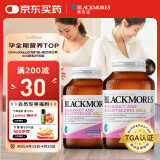 澳佳宝 dha孕妇叶酸备孕 黄金维生素mini 20种复合维生素 360粒*2