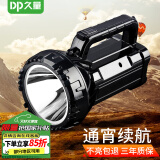 DP久量（Duration power）LED强光手电筒 远射充电式 家用防雨水手提应急灯巡逻探照灯