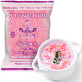 水妈妈泰国进口粉色西米454g杨枝甘露奶茶甜品配料椰浆西米露水果捞烘焙