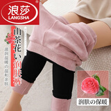 浪莎（LangSha）加绒加厚女裤外穿保暖裤冬季新款长裤高腰大码铅笔裤修身小脚棉裤 山茶花东北加厚女裤 1条 XL （建议95-110斤）