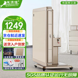 雀满楼【低音杀菌除湿不卡牌】麻将机全自动麻将桌折叠餐桌两用家用一体 【JD仓】低音降噪香槟金带盖板 高配版 麻将牌大小请详询客服