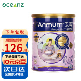 安满Anmum 孕妇奶粉P1 港版孕妈备孕期孕中叶酸奶粉哺乳期孕产期 孕妇奶粉-效期26年6月左右