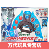 万代BANDAI泽塔奥特曼升华器变身器收纳盒光弩欧布之圆环儿童玩具 泽塔升华器(中文版)3勋章57617