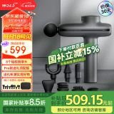 沃乐专业级筋膜枪Pro【8款硅胶按摩头顶配版】肌肉按摩仪健身腰部放松器送女男友生日礼物小米有品同款