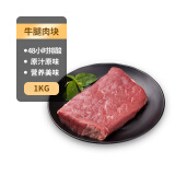 科尔沁 内蒙古国产原切牛腿肉块2斤 炖煮红烧炒菜清真牛肉生鲜