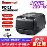 霍尼韦尔（Honeywell）PC42T OT810标签打印机不干胶打印机热敏快递单亚马逊标签电子面单网卡打印机条码打印机 霍尼韦尔 PC42T 标配