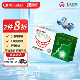 奥可安 甲硝唑口颊片 3mg*20片 牙龈炎牙周炎冠周炎口腔溃疡牙龈肿痛口腔炎