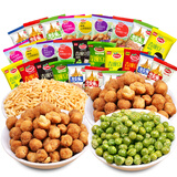 口水娃炒货大礼包411g炒货礼包青豆花生炒米豆类休闲零食小吃