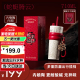 世大家蛇年限定保温杯水杯送女友礼盒套装高颜值陶瓷内胆大容量吸管杯