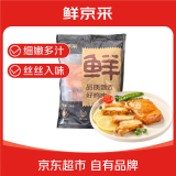 鲜京采 奥尔良 鸡腿排 100g*20片 空气炸锅烧烤早餐 源头直发