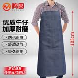 鸣固 牛仔布围裙劳保棉麻帆布加厚耐磨搬运工 105CM CW134672