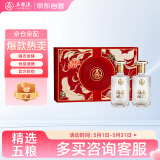 五粮液股份 福喜迎门 臻选红礼盒 浓香型白酒 52度 500mL 双瓶装