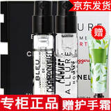 香奈儿香水男士蔚蓝香水小样 蔚蓝男士香水小样+男士运动小样