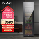 普拉蒂（PULADI）冰吧家用客厅冷藏柜无霜风冷办公室玻璃门冰箱冰柜茶叶柜饮料超薄保鲜柜立式 变频单温【一级能效】1.65米镜面BM200T