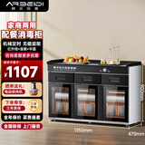 阿尔贝蒂商用消毒柜带抽屉茶水柜酒店餐饮饭店包间会所火锅调料台大理石台面多功能配餐边柜 115cm带抽屉+黑钛机械+无磁层架