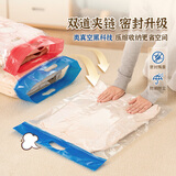 易优家被子收纳袋可悬挂羽绒服收纳袋蚕丝被羽绒被防潮袋类真空压缩袋