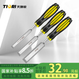 天琪锐木工凿 穿心凿子木匠工具大全雕刻木头专用凿刀铲刀3件套家用