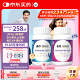 善存男女士复合维生素22种160片成人维生素b族维c维e锌硒镁钙健康送礼