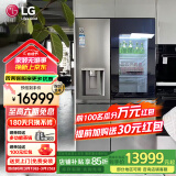 LG635L对开门冰箱 全自动制冰机一体机 风冷无霜节能变频净味养鲜 透视窗门中门超薄嵌入家用大容量 【透视窗制冰一体机】银色S651MB78B