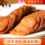 楼外楼 中华老字号西湖蜜藕200g糯米糖藕片真空素食熟食甜糖藕小吃 200g西湖蜜藕