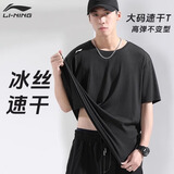 李宁冰丝速干T恤男加肥加大宽松上衣超薄款运动健身夏季短袖薄款t胖子 酷爽黑【AT DRY速干科技】 2XL /185 (170-185斤)