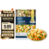 浦之灵 土豆沙拉杂菜350g/袋 甜玉米粒甜青豆胡萝卜 冷冻预制蔬菜