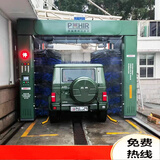 往复式加油站清洗一体机商用无接触自助洗车机全自动智能洗车机 25kW 全自动电脑洗车机 场地图纸