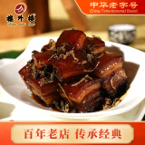 楼外楼 中华老字号干菜焖肉250g真空包装卤味熟即食杭州特产 250g干菜焖肉