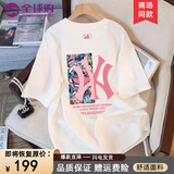 it.new联名品牌男士T恤夏季新款短袖体恤衫宽松时尚印花上衣圆领男装 白色 L