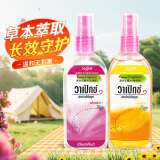 Soffell撒芙斐而止痒花露水宝宝防叮咬国产乳液可搭配驱蚊液喷雾非泰国 80ml香橙味1瓶+80ml玫瑰味1瓶