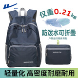 回力登山包男大容量双肩包户外运动休闲旅行背包女轻便折叠防泼水书包