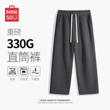 名创优品（MINISO）直筒裤男重磅休闲潮流春秋季青少年宽松百搭垂感卫裤 深灰 L