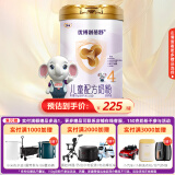 圣元（Synutra）优博剖蓓舒4段儿童配方奶粉3岁以上含HMO学生奶粉 800克欧洲奶源